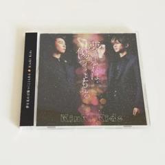 【入手困難‼︎】 KinKi Kids 夢を見れば傷つくこともある クリアファイル 61G1ESEwETL._SY200_QL15_.jpg