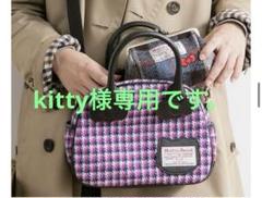 2025年最新】ハリスツイード キティの人気アイテム - メルカリ