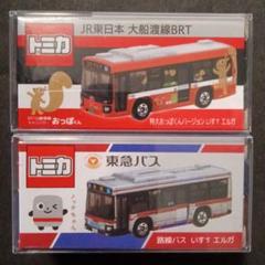 トミカ東急バス【3台セット】 ≪トミカ≫東急バス いすゞエルガ(51BK-1F241001) | ギフト通販