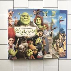 シュレック シュレック2 シュレック3 シュレック フォーエバー DVD セット