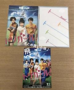 2025年最新】高杉真宙の人気アイテム - メルカリ