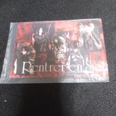 ☆激レア☆RENTRER EN SOI 配布CDセット