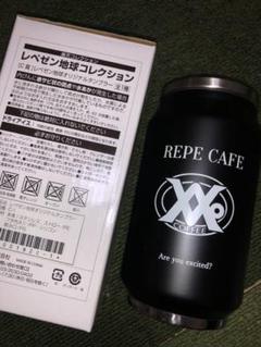 レペゼン地球 タンブラー