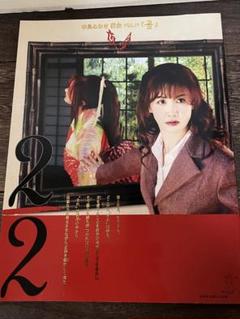 中島みゆき　夜会　パンフレット　6冊 中島みゆき 夜会 vol.6〜vol.10 パンフレット5冊 - メルカリ