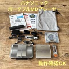 2025年最新】sj mj59の人気アイテム - メルカリ