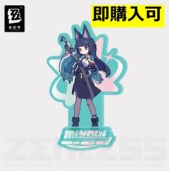 2025年最新】星見雅の人気アイテム - メルカリ