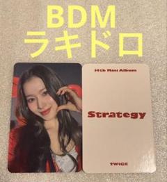 2025年最新】twice strategy サナ bdmの人気アイテム - メルカリ