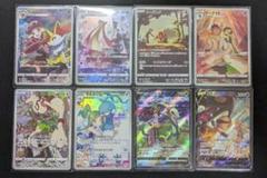 白熱のアルカナ　s11a　CHR　CSR　コンプリート
