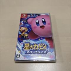 Switch 星のカービィ スターアライズ