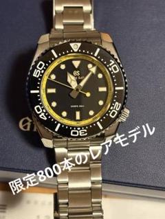 希少　グランドセイコー SBGX339ダイバー 限定800本完売品　保証書あり 希少 グランドセイコー SBGX339ダイバー 限定800本完売品 保証書