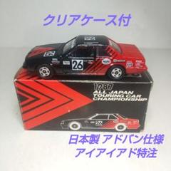 tomica アイアイアドカンパニー特注　黒シート　 ミニクーパー　日本製 tomica アイアイアドカンパニー特注 黒シート ミニクーパー 日本製