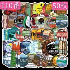 ステッカー110番 アウトドア 登山 キャンプ 国立公園 2セット200円引き