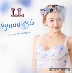 【新品未開封】CelleBra セレブラ DR METHOD LLサイズ