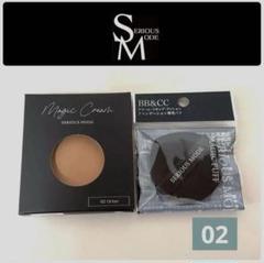 SERIOUS MODEファンデ他セット 葉山潤奈さんプロデュース SERIOUS MODE / MAGIC CREAMの公式商品情報｜美容・化粧品情報は