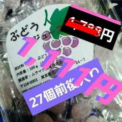 はるっち☘️元祖ムラマツ製菓☘️ブランデー☘️ウィスキー☘️メロン☘️5箱 はるっち様専用☘️元祖ムラマツ製菓☘️ブランデー