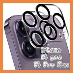 ☘iPhone 14 pro/iPhone 14 Pro