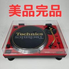 2025年最新】SL-1200 インシュレーターの人気アイテム - メルカリ