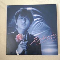 Nissy お花の定期便 トレカ ステッカー Nissy お花の定期便 トレカ ステッカー