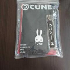 CUNE キューン メッセンジャーバッグ