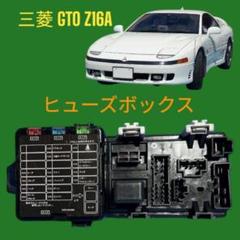 TD04 2個セット 三菱GTO z16a Amazon | CARNEL 1/43 三菱 GTO Twin Turbo (Z16A) 1996 Mariana