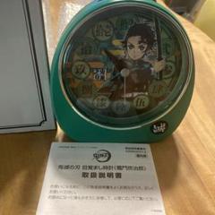 2025年最新】炭治郎 目覚まし時計の人気アイテム - メルカリ