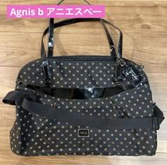極美品 アニエスベー ボストンバッグ 2way ドット 本革 水玉 Yahoo!オークション -「アニエスベー バッグ ドット」の落札相場