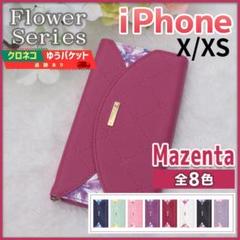 iPhone X XS 用 手帳型 ケース マゼンタ 花柄 横向き /580