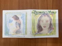 2025年最新】中山美穂 ドラマティック・ソングスの人気アイテム