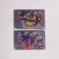 公式ファッションブランド通販サイト 2025年最新】ゲンガー フレンダの人気アイテム - メルカリ ポケモンカードゲーム