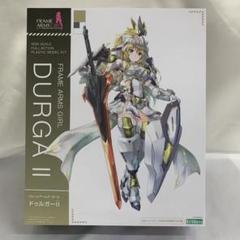 フレームアームズ・ガール ドゥルガーⅡ ツヴァイ 34-MA0520-02