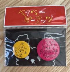 2025年最新】aiko缶バッチの人気アイテム - メルカリ