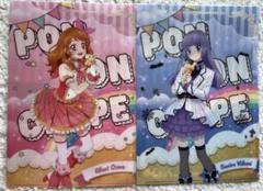アイカツ　大空あかり　氷上スミレ　クリアファイル　マリオンクレープ