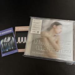 12 hugs (like butterflies) 初回限定版 おまけ付き - メルカリ