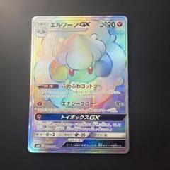 ⚫︎【まとめ売り】ポケモンカード SM SV SS ジムプロモ 140枚 ゼクロムex SR [ブラックボルト] SV11B 161/086 ポケモンカード