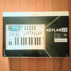 ARTURIA KEYLAB 25 新品未使用品
