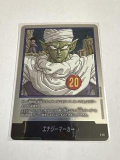 2025年最新】ドラゴンボールエナジーマーカーの人気アイテム