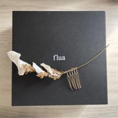flua 2way flower haired アクセサリー flua 2way flower haired - メルカリ