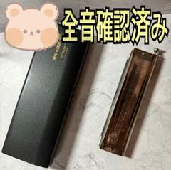 2025年最新】hohnerの人気アイテム - メルカリ