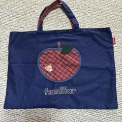 未使用·送料込！familiar ☺️デニムバッグ　美味しいりんご デニムバッグ | ファミリア公式サイト