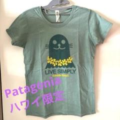 パタゴニア ハワイ限定 Tシャツ レディースS