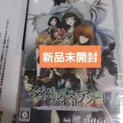 Switch STEINS;GATE ダイバージェンシズ アソート
