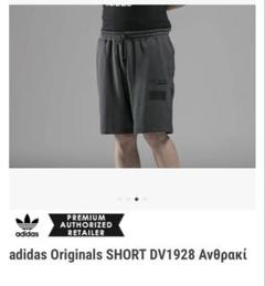 adidas Originals SHORT DV1928 グレー　サイズO