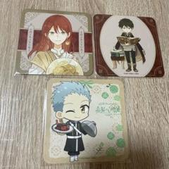 赤髪の白雪姫 特典 コースター 原画展 白雪 ミツヒデ リュウ