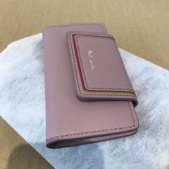 ギフト対応可能【新品未使用】ポールスミス スワールカラーライン キーケース