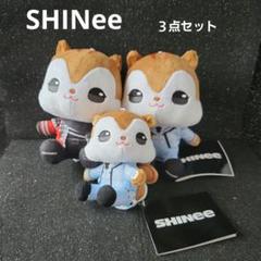 【限定出品】SHINee シャニマルズ オニュ ぬいぐるみ グッズ 限定出品】SHINee シャニマルズ オニュ グッズ ぬいぐるみ アイドル