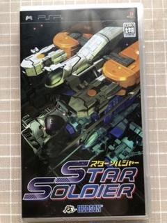 スターソルジャー　psp