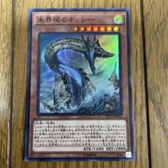 優勝構築 未界域ティアラメンツデッキ シェイレーン ケルドウ 未界域のネッシー 未界域ティアラの所感｜パンダ