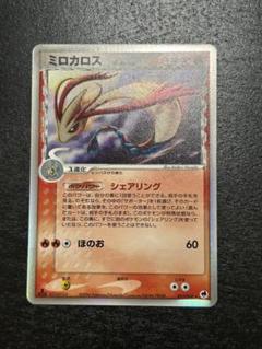 さいはての攻防　1ED 1パック さいはての攻防 1ED 1パック - メルカリ