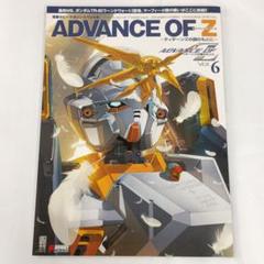 アドバンスオブ Z ティターンズの旗のもとにVol.5 ADVANCE OF Z Amazon.co.jp: アドバンス・オブ・Z ~ティターンズの旗のもとに