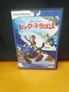 ㉚ ヒックとドラゴン DVD